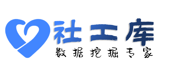 真实的麦科特酒店开房记录